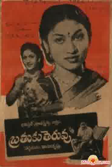 Poster of Bratuku Theruvu (1953)